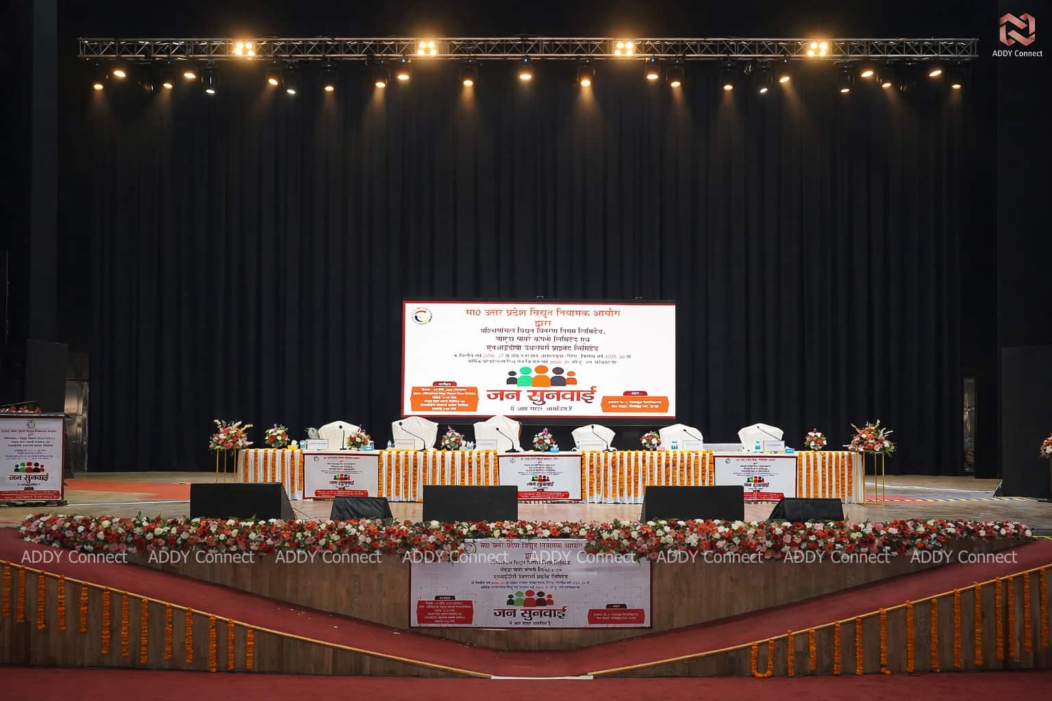 NPCL Jan Sunwai: Connecting with Consumers, Resolving Concerns