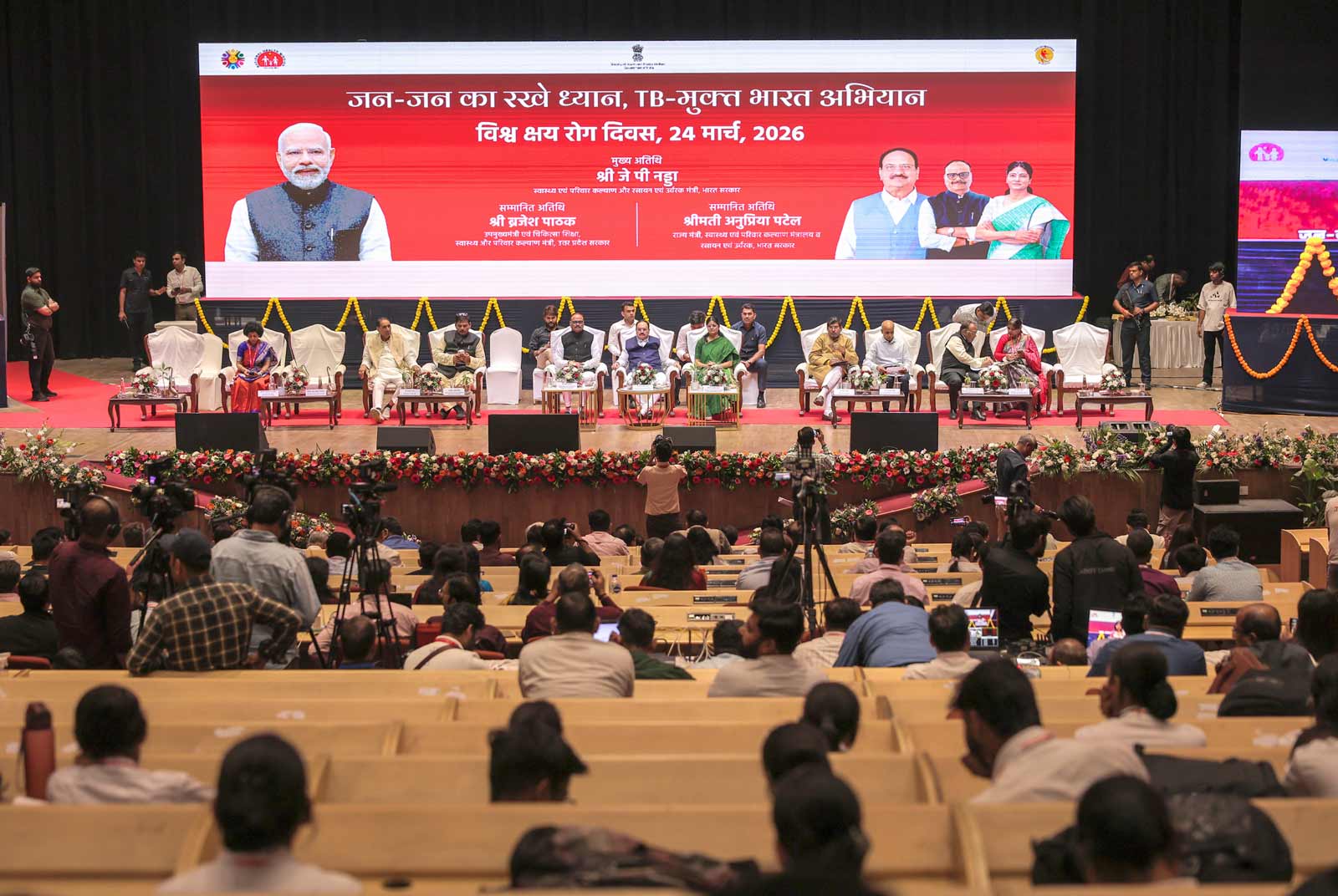 TB MUKT BHARAT - Uniting India Against Tuberculosis